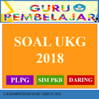 Soal dan Jawaban UKG 2018 图标
