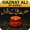 Hazrat Ali Ke Aqwal APK