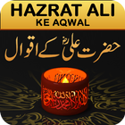 Hazrat Ali Ke Aqwal ikona