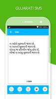 Gujarati SMS captura de pantalla 3