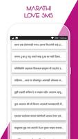 Marathi Love SMS imagem de tela 3