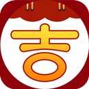 黄道吉日 APK