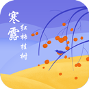 24节气 APK