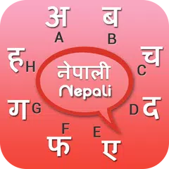 Nepali Keyboard APK download