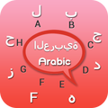 Arabic Keyboard