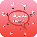 Arabic Keyboard-APK