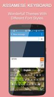 Assemese Keyboard capture d'écran 1