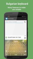 Bulgerian Keyboard ภาพหน้าจอ 1