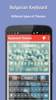 Bulgerian Keyboard syot layar 2