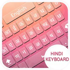 Скачать Hindi Keyboard APK