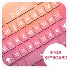 Hindi Keyboard Zeichen