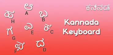 Kannada Keyboard