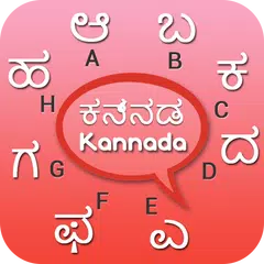 Kannada Keyboard APK download