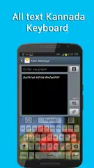 download Kannada Keyboard APK