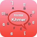 Khmer Keyboard APK