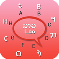 Lao Keyboard