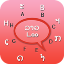 Lao Keyboard APK