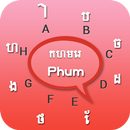 Phum Keyboard APK