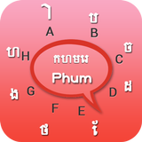ikon Phum Keyboard