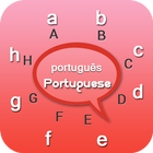 Portuguese Keyboard ไอคอน