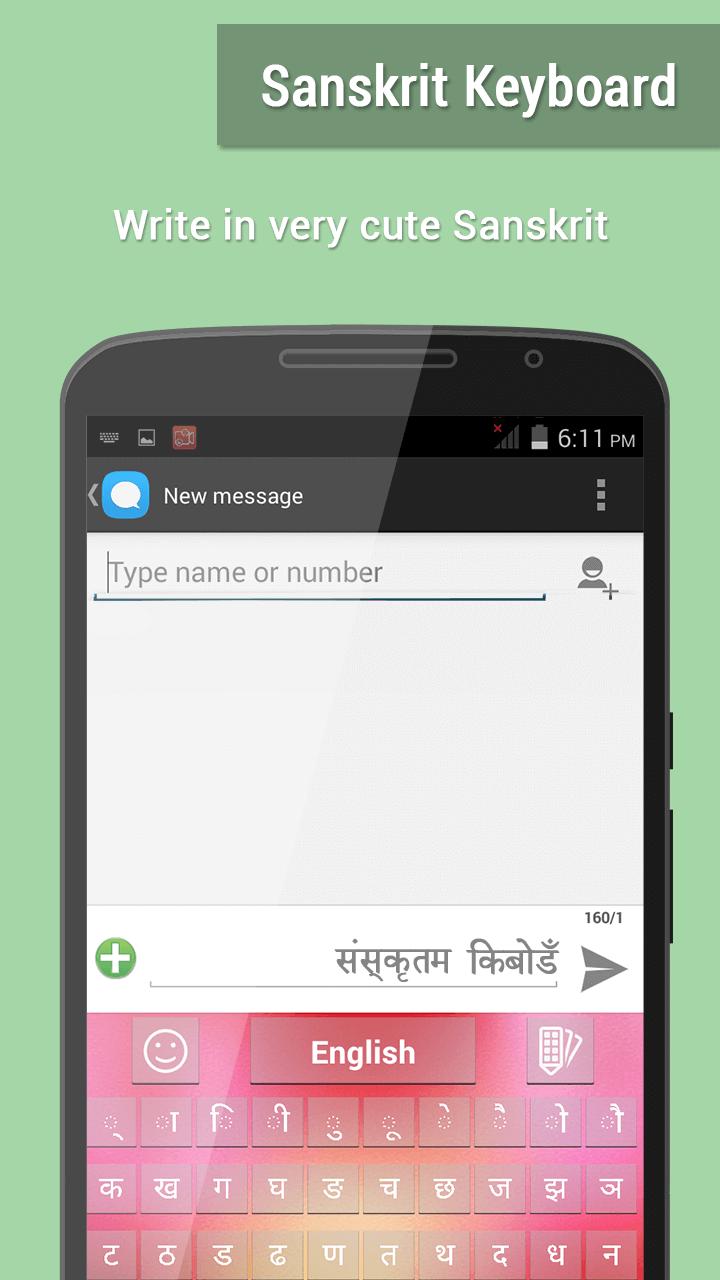 Sanskrit Keyboard Download For Android