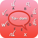Tai-Dam Keyboard-APK