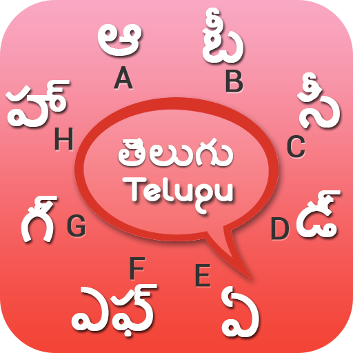 Telugu Keyboard