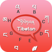 Tibetan Keyboard