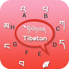 Tibetan Keyboard Zeichen
