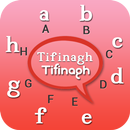 Tifinagh Keyboard-APK