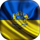Конституция Украины укр. icon