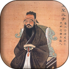 Притчи Конфуцианские icône