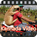 Kannada Video - ಕನ್ನಡ ವಿಡಿಯೋ APK