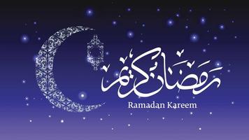 Ramadan Cards and Greetings images Affiche