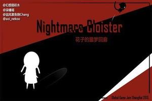 NightmareCloister poster