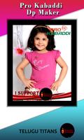 Pro Kabaddi Dp Maker screenshot 1
