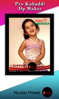 Pro Kabaddi Dp Maker screenshot 2