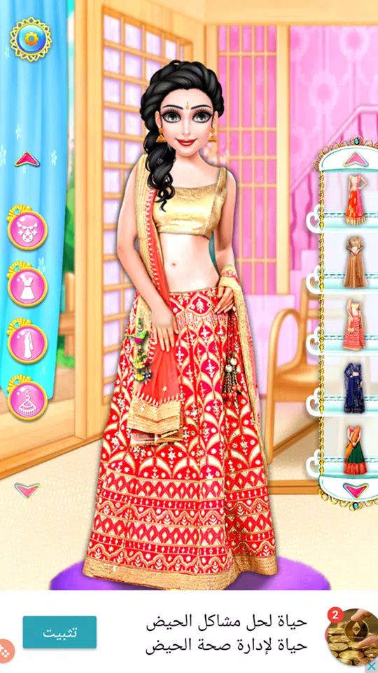 لعبة تلبيس الفتاة الهندية APK for Android Download
