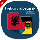 Albanian Deutsche Translator アイコン