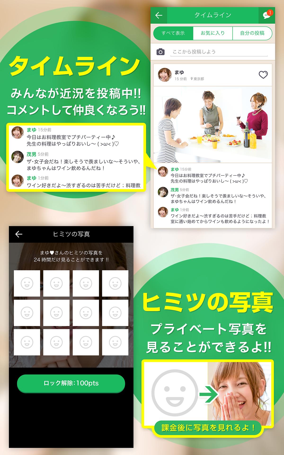 Fany ビデオ通話で異性と繋がる暇つぶしアプリ Cho Android Tải Về Apk Fany ビデオ通話で異性と繋がる暇つぶしアプリ Cho Android Tải Về Apk