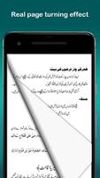 Asaan Namaz Guide screenshot 3