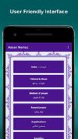 Asaan Namaz Guide capture d'écran 1