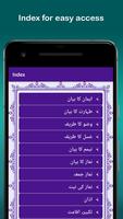 Asaan Namaz Guide captura de pantalla 2