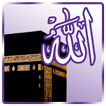 99 Names of Allah