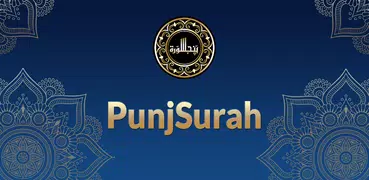 PunjSurah - پنجسورہ