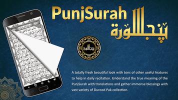 PunjSurah โปสเตอร์