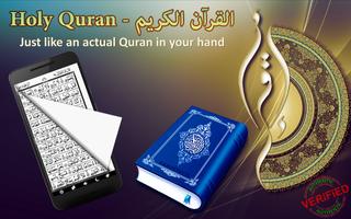 HOLY QURAN - القرآن الكريم পোস্টার