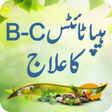 Hepatitis B and C Ka Desi Ilaj icône