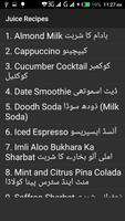 Juice and Drinks Recipes Urdu capture d'écran 2