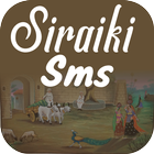 Icona Saraiki SMS